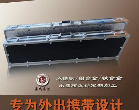 采氏铝合金古筝琴二胡琵琶三弦电子琴不锈钢抗...