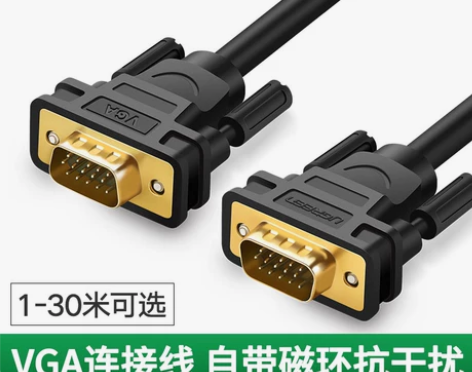 绿联显示器数据线 vga线电脑连接线数据传...