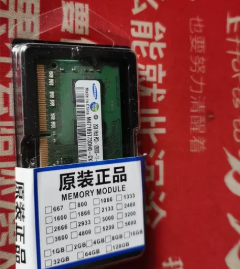 更换了8GB内存，把这个出掉，25包邮，只...