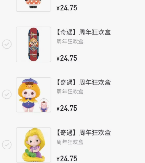 【盒机直发!!!】毕奇+SP手指滑板+…+...