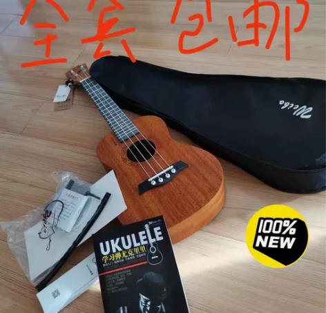 包邮出原720多尤克里里23寸全新21寸初...