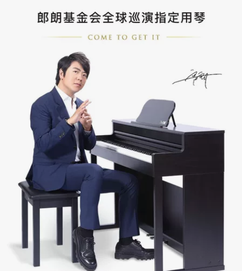 抄底双十一：全新TheONE智能钢琴top...