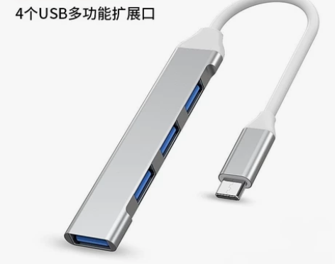 电脑城清仓，迷你usb3.0拓展坞扩展坞集...