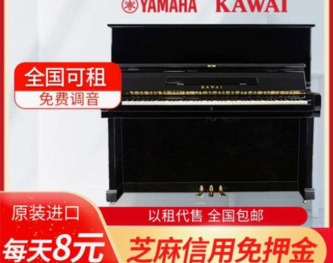 免押金出租钢琴原装进口Kawai专业演奏考...