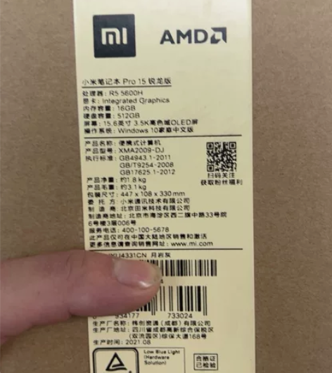 小米笔记本Pro15锐龙版，9.999新，...