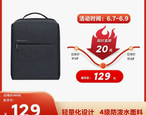 小米双肩包简约休闲多功能书包男女笔记本电脑...