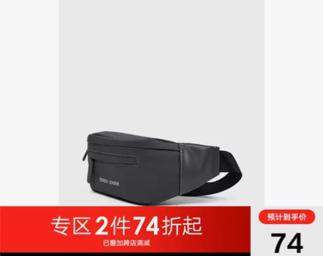 【55盛典价】GXG胸包男潮牌时尚百搭小挎...