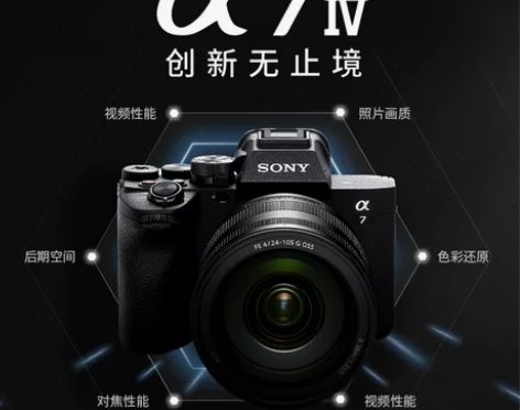 索尼相机 相机机身Sony/A7M4 IL...