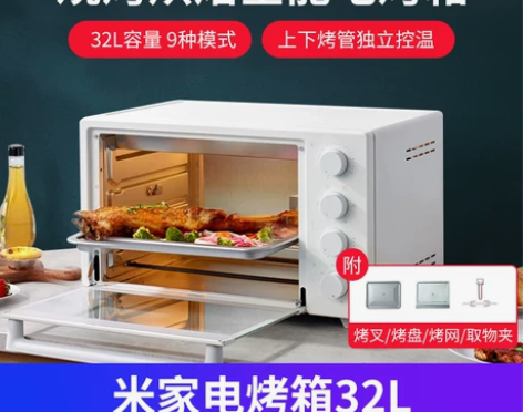 小米米家微波炉烤箱一体机智能家用宿舍用小型...