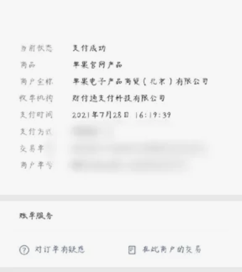 Ipad pro 2021 深空灰 128...
