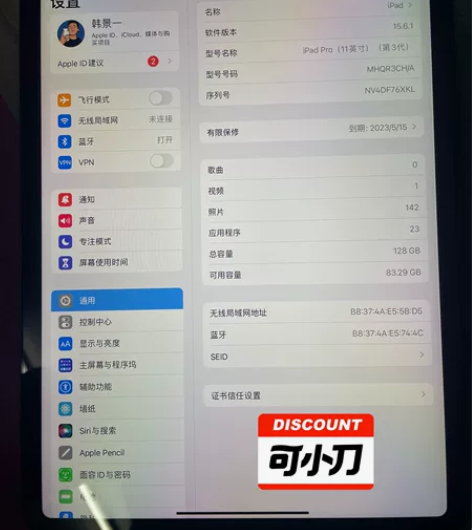 ipad pro2021 11寸Wi-Fi...