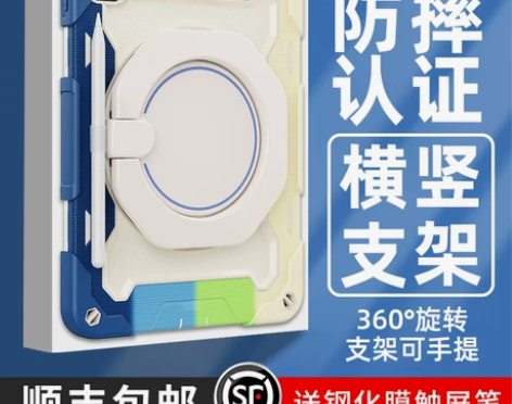 英寸苹果ipadpro2022保护套11寸...