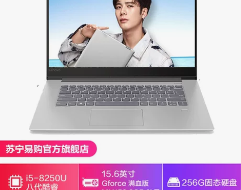 Lenovo/联想 小新 air15 15...