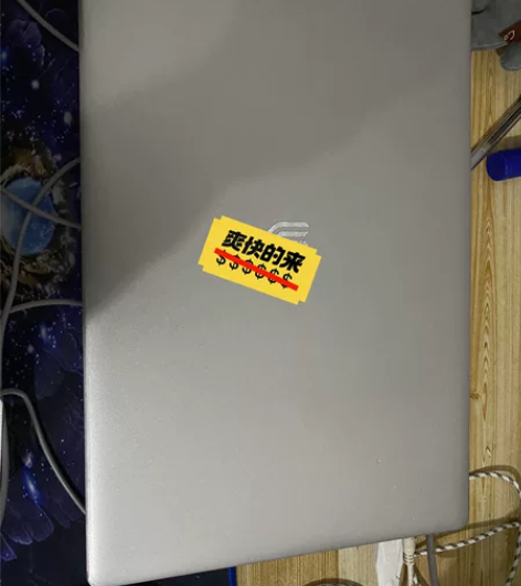 【个人机捡漏价】全新15.4英寸英特尔超薄...