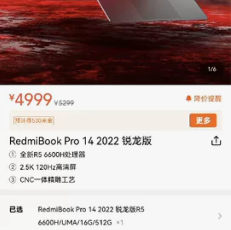 自用4个月，血亏900出小米RedmiBo...