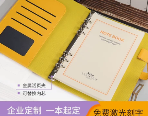 笔记本 活页子个性创意a5简约记事本大学生