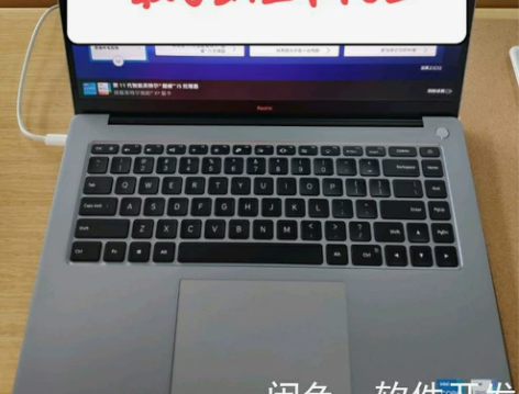 二手红米笔记本pro14增强版， 22年5...