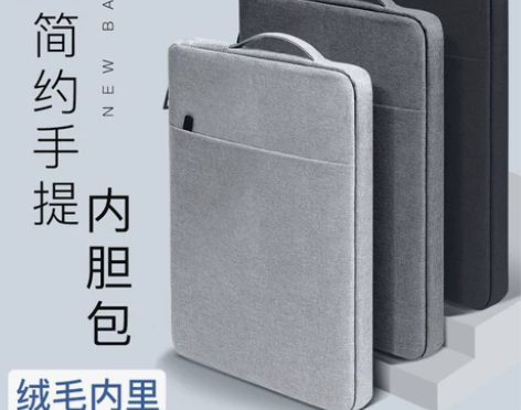 笔记本内胆包适用苹果联想小新pro13寸华...
