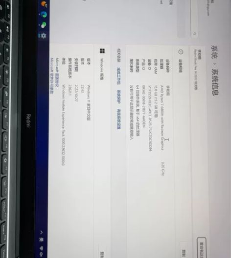 小米 RedmiBook Pro 14 2...