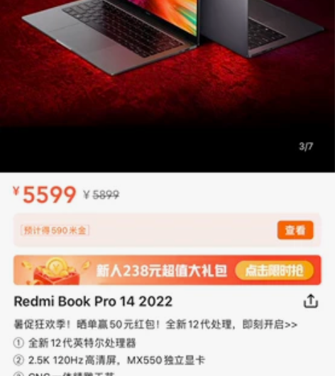 Redmibook pro 14 2022...