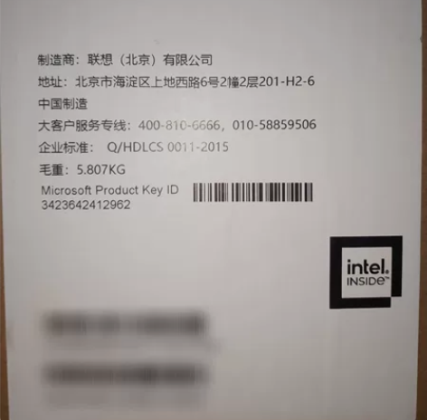 联想台式机电脑主机全新启天M430C/I5...