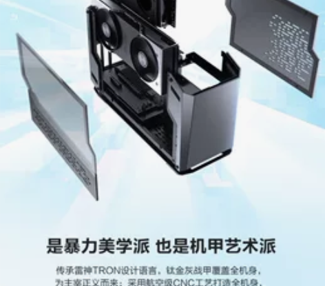 雷神 黑武士Mini 游戏NUC( i7-...