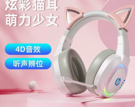 惠普有线游戏耳机，半个月前买的，只用过两三...