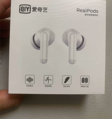 全新爱奇艺蓝牙耳机，真无线降噪耳机，膜都没...