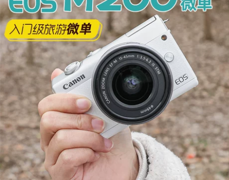 佳能m200 学生小型入门级美颜vlog微...
