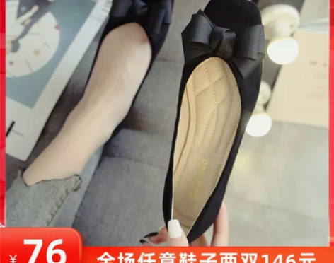 春秋瓢鞋女平底网红百搭单鞋浅口豆豆鞋软底