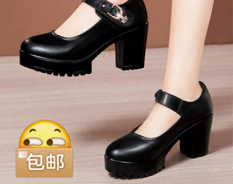 囤多了亏本出软皮单鞋女粗跟圆头高跟防水台百...