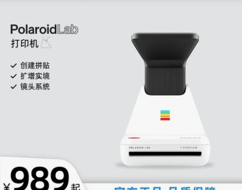 Polaroid Lab影塔 拍立得相机 ...