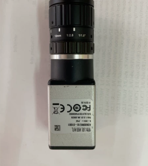 海康 物流相机  A3600MG18 感兴...