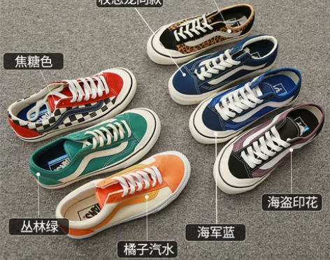 VANS金小姐正品Style36蓝男女休闲...