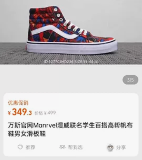 vans板鞋，42码，九成新，99元包邮 ...