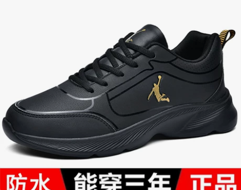 男鞋乔丹运动鞋2022秋冬新款皮面防水跑步...
