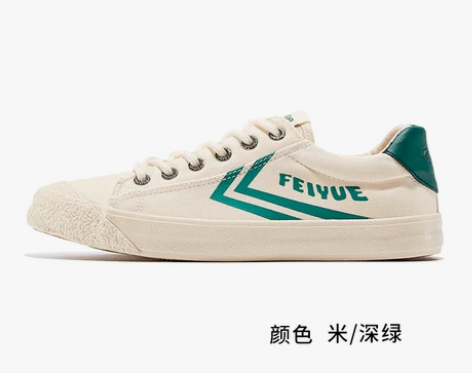 feiyue/飞跃鞋子女潮ins百搭小众休...