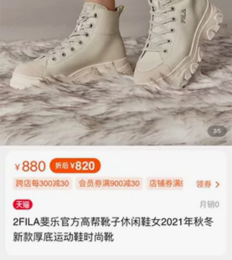 FILA斐乐官方高帮靴子休闲鞋女 36.5...