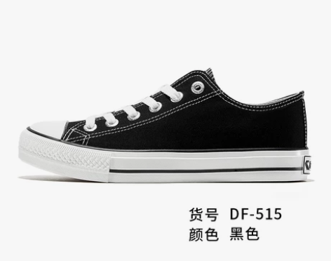 飞跃帆布鞋女鞋经典基础款时尚百搭情侣款休闲...