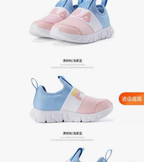 FILA斐乐男童女童秋冬新款跑步鞋小童一脚...