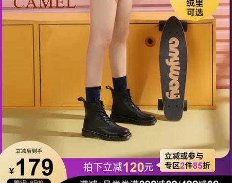 骆驼女鞋2021秋冬新款厚底鞋子粗跟英伦风...