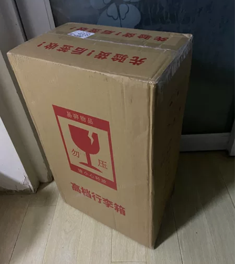 京造20寸abs拉杆箱，箱子都没拆。可帮拆...