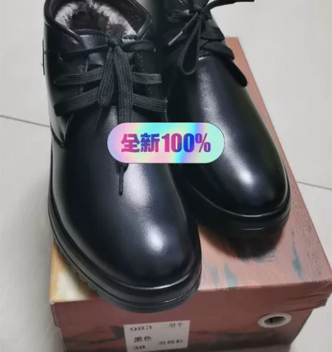 包邮包邮!!!男大棉,棉鞋。样鞋38码!尺...