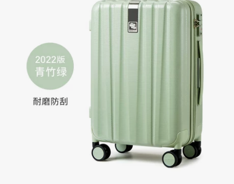 【狂欢价】汉客镇店之宝24寸拉杆行李箱女大...