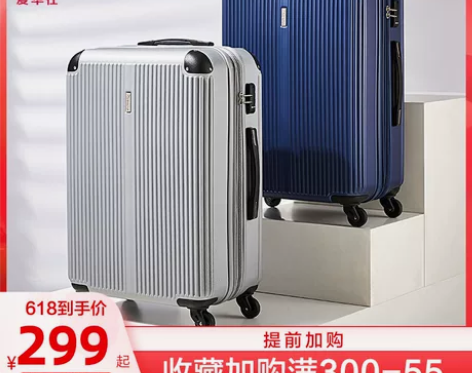 【38活动价】爱华仕拉杆箱万向轮旅行箱子男...