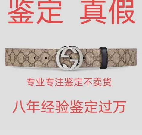 古驰CUCCI包包真假鉴定 古驰GUCCI...