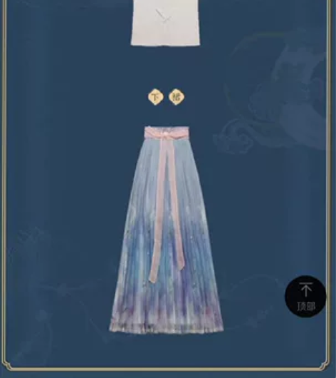 都城南庄汉服九天歌齐胸襦裙白菜汉服女全套春...