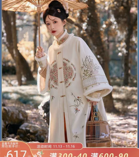 七月夕汉服 剔红海棠 原创立领短衫改良圆领...