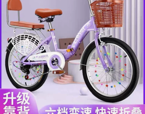 永久儿童自行车女孩7一8-10-12岁中大...