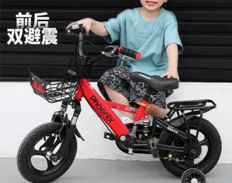凤凰儿童自行车 2-3-6-7-10岁小孩...